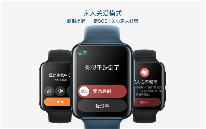 OPPO Watch 2 系列智慧手錶正式發表:搭載「雙擎混動」技術,支持跌倒提醒、更全面的運動模式和更持久的續航 - 電腦王阿達 OPPO Watch 2 系列智慧手錶正式發表:搭載「雙擎混動」技術,支持跌倒提醒、更全面的運動模式和更持久的續航 - 電腦王阿達