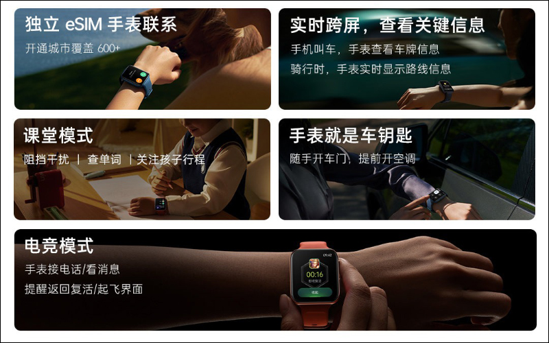 OPPO Watch 2 系列智慧手錶正式發表:搭載「雙擎混動」技術,支持跌倒提醒、更全面的運動模式和更持久的續航 - 電腦王阿達 OPPO Watch 2 系列智慧手錶正式發表:搭載「雙擎混動」技術,支持跌倒提醒、更全面的運動模式和更持久的續航 - 電腦王阿達