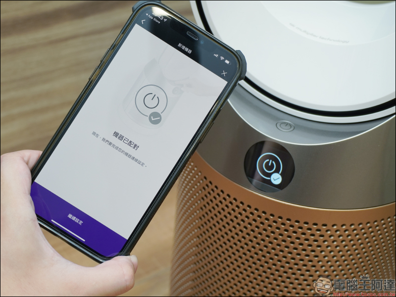 Dyson TP09 二合一甲醛偵測空氣清淨機|2021 全新升級固態甲醛感應器,精準監測及消滅甲醛,為居家空氣品質把關!(開箱 / 評價 / 推薦) - 電腦王阿達 Dyson TP09 二合一甲醛偵測空氣清淨機|2021 全新升級固態甲醛感應器,精準監測及消滅甲醛,為居家空氣品質把關!(開箱 / 評價 / 推薦) - 電腦王阿達