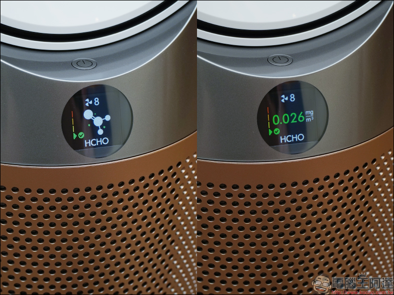 Dyson TP09 二合一甲醛偵測空氣清淨機|2021 全新升級固態甲醛感應器,精準監測及消滅甲醛,為居家空氣品質把關!(開箱 / 評價 / 推薦) - 電腦王阿達 Dyson TP09 二合一甲醛偵測空氣清淨機|2021 全新升級固態甲醛感應器,精準監測及消滅甲醛,為居家空氣品質把關!(開箱 / 評價 / 推薦) - 電腦王阿達