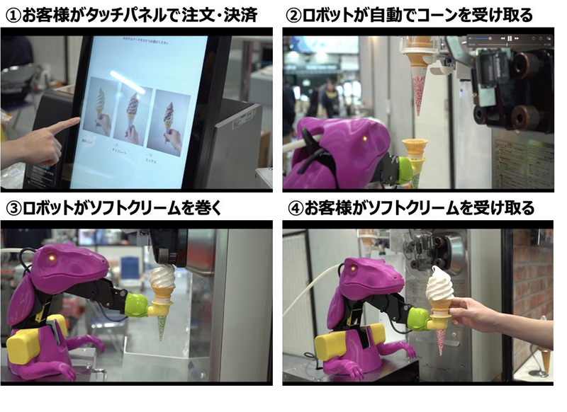 日本廠商推出無接觸蛋捲冰淇淋機器人，從接單到交付無須人工 - 電腦王阿達