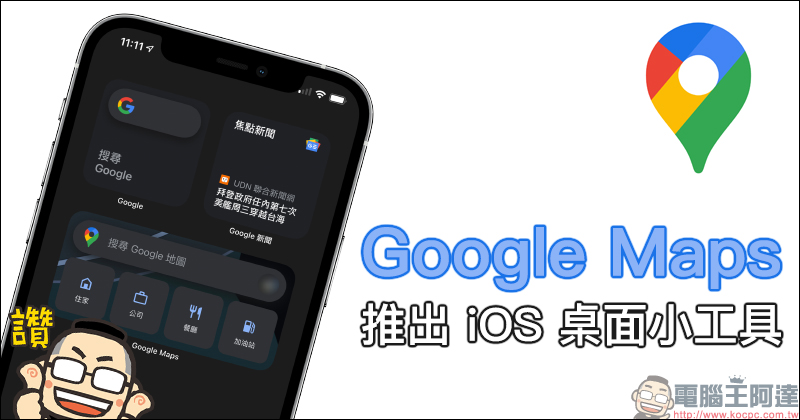 Apple 全新 Touch ID 巧控鍵盤等 M1 iMac 配件正式開放單獨販售,可惜未開放多色選擇 - 電腦王阿達 Apple 全新 Touch ID 巧控鍵盤等 M1 iMac 配件正式開放單獨販售,可惜未開放多色選擇 - 電腦王阿達