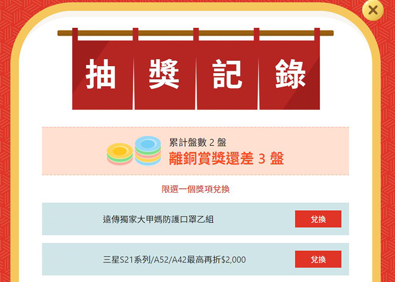 遠傳電信 5G 週年慶開跑,最高手機現折 2000 元還有機會帶走全新 2021 iPad Pro - 電腦王阿達 遠傳電信 5G 週年慶開跑,最高手機現折 2000 元還有機會帶走全新 2021 iPad Pro - 電腦王阿達