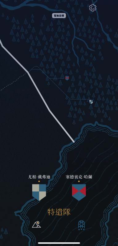 《魔物獵人物語》8/6 登 Apple Arcade,連《權力遊戲》也能玩到! - 電腦王阿達 《魔物獵人物語》8/6 登 Apple Arcade,連《權力遊戲》也能玩到! - 電腦王阿達