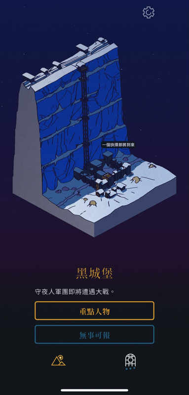 《魔物獵人物語》8/6 登 Apple Arcade,連《權力遊戲》也能玩到! - 電腦王阿達 《魔物獵人物語》8/6 登 Apple Arcade,連《權力遊戲》也能玩到! - 電腦王阿達