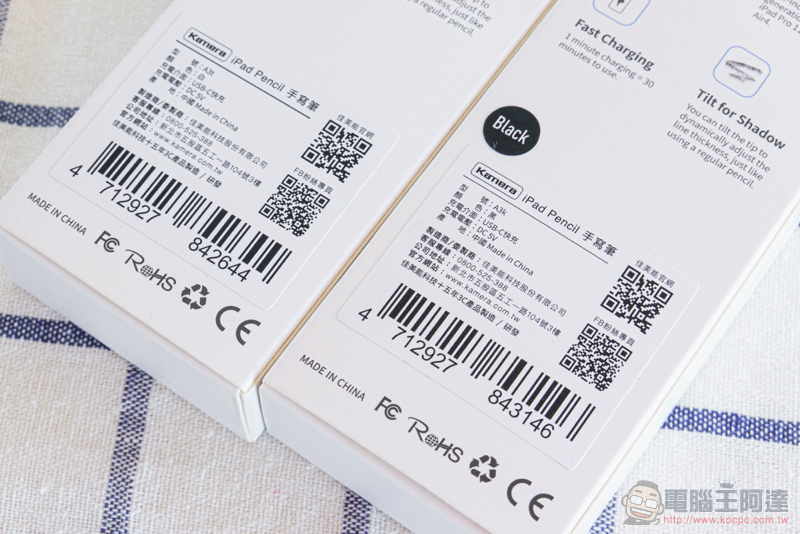 超越原廠 CP 值!iPad 觸控筆 Kamera A3t / A3k iPad Pencil 開箱體驗(評價 / 評測 / 動手玩) - 電腦王阿達 超越原廠 CP 值!iPad 觸控筆 Kamera A3t / A3k iPad Pencil 開箱體驗(評價 / 評測 / 動手玩) - 電腦王阿達