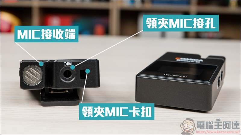 Kamera 錄影設備開箱|COMICA BoomX-D D2 迷你無線麥克風、COMICA TRAXSHOT 全功能變形麥克風、Kamera T3 提詞機、MAMEN LED-D01,提升影片質感的好幫手 - 電腦王阿達 Kamera 錄影設備開箱|COMICA BoomX-D D2 迷你無線麥克風、COMICA TRAXSHOT 全功能變形麥克風、Kamera T3 提詞機、MAMEN LED-D01,提升影片質感的好幫手 - 電腦王阿達