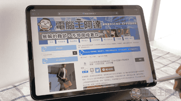 超越原廠 CP 值!iPad 觸控筆 Kamera A3t / A3k iPad Pencil 開箱體驗(評價 / 評測 / 動手玩) - 電腦王阿達 超越原廠 CP 值!iPad 觸控筆 Kamera A3t / A3k iPad Pencil 開箱體驗(評價 / 評測 / 動手玩) - 電腦王阿達