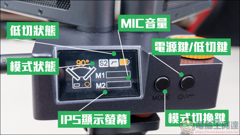 Kamera 錄影設備開箱|COMICA BoomX-D D2 迷你無線麥克風、COMICA TRAXSHOT 全功能變形麥克風、Kamera T3 提詞機、MAMEN LED-D01,提升影片質感的好幫手 - 電腦王阿達 Kamera 錄影設備開箱|COMICA BoomX-D D2 迷你無線麥克風、COMICA TRAXSHOT 全功能變形麥克風、Kamera T3 提詞機、MAMEN LED-D01,提升影片質感的好幫手 - 電腦王阿達