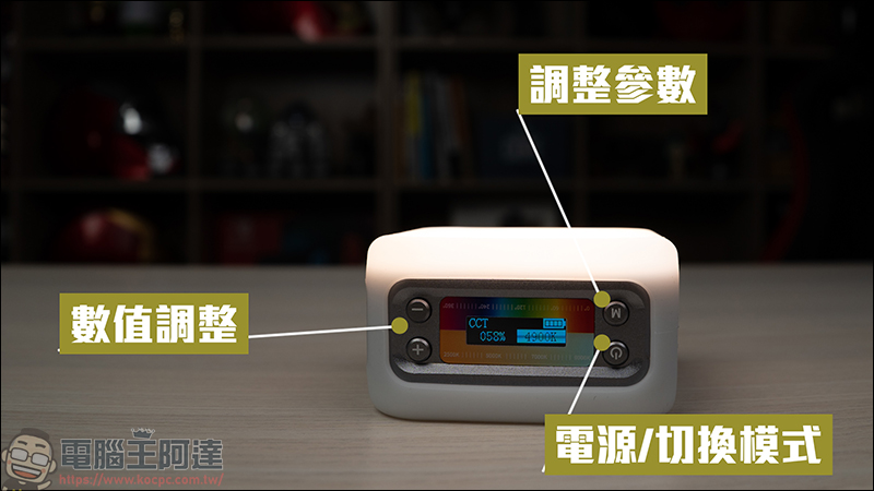 Kamera 錄影設備開箱|COMICA BoomX-D D2 迷你無線麥克風、COMICA TRAXSHOT 全功能變形麥克風、Kamera T3 提詞機、MAMEN LED-D01,提升影片質感的好幫手 - 電腦王阿達 Kamera 錄影設備開箱|COMICA BoomX-D D2 迷你無線麥克風、COMICA TRAXSHOT 全功能變形麥克風、Kamera T3 提詞機、MAMEN LED-D01,提升影片質感的好幫手 - 電腦王阿達