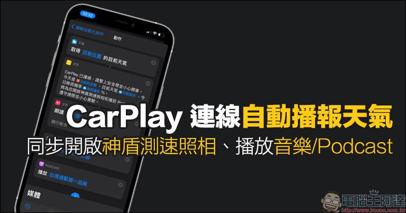 外媒測試各大車廠的自動輔助駕駛漏洞,多款車型皆能矇騙過關 - 電腦王阿達 外媒測試各大車廠的自動輔助駕駛漏洞,多款車型皆能矇騙過關 - 電腦王阿達