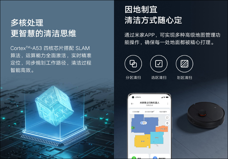 小米米家集塵掃拖機器人眾籌推出:自動倒垃圾、掃拖二合一 - 電腦王阿達 小米米家集塵掃拖機器人眾籌推出:自動倒垃圾、掃拖二合一 - 電腦王阿達