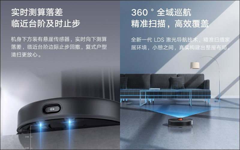小米米家集塵掃拖機器人眾籌推出:自動倒垃圾、掃拖二合一 - 電腦王阿達 小米米家集塵掃拖機器人眾籌推出:自動倒垃圾、掃拖二合一 - 電腦王阿達