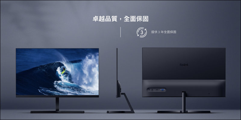 小米23.8型電腦螢幕1C 正式在台推出!纖薄極窄邊框螢幕,將於 8/4 10:00 開賣,售價 4,295 元 - 電腦王阿達 小米23.8型電腦螢幕1C 正式在台推出!纖薄極窄邊框螢幕,將於 8/4 10:00 開賣,售價 4,295 元 - 電腦王阿達