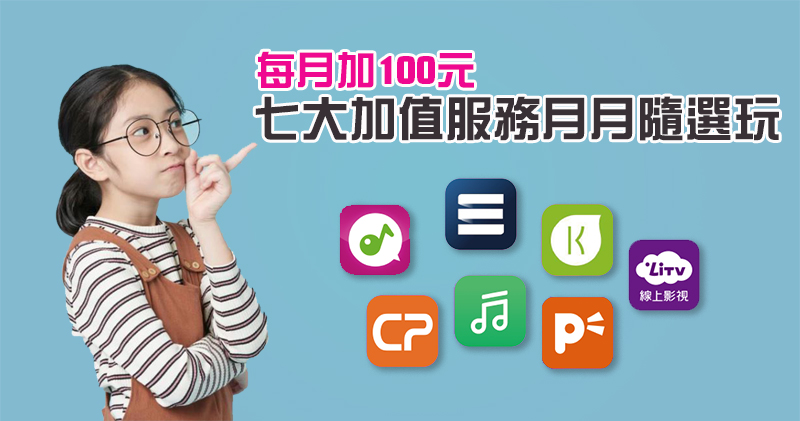 台灣之星 5G 開台慶週年,iPhone 12 也只要 0 元,還有 100GB 超大上網量大方送 - 電腦王阿達 台灣之星 5G 開台慶週年,iPhone 12 也只要 0 元,還有 100GB 超大上網量大方送 - 電腦王阿達