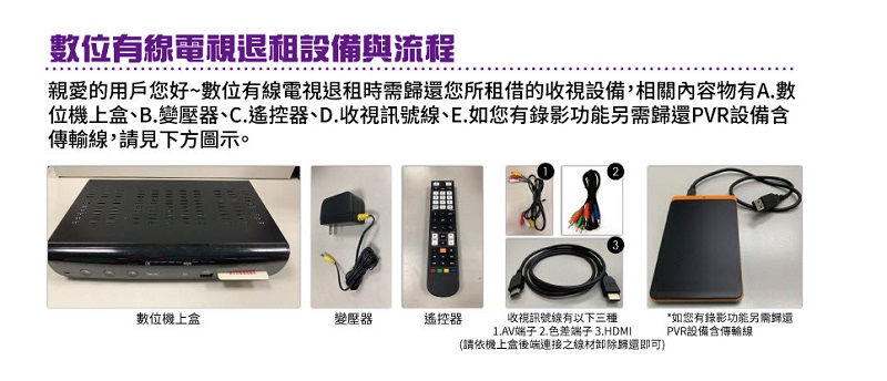 無線機上盒收看奧運轉播爭議 NCC與智慧財產局紛紛做出說明 - 電腦王阿達 無線機上盒收看奧運轉播爭議 NCC與智慧財產局紛紛做出說明 - 電腦王阿達