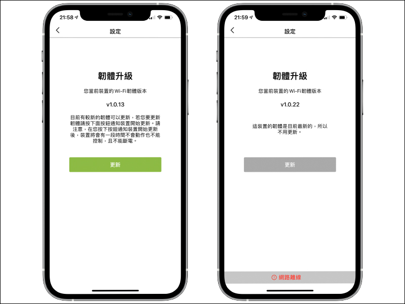 Acer 智能家電 acerpure cool 二合一空氣循環清淨機開箱|智慧操作超廣角,清淨循環一機搞定! - 電腦王阿達 Acer 智能家電 acerpure cool 二合一空氣循環清淨機開箱|智慧操作超廣角,清淨循環一機搞定! - 電腦王阿達
