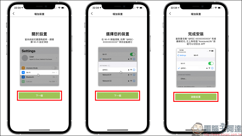 Acer 智能家電 acerpure cool 二合一空氣循環清淨機開箱|智慧操作超廣角,清淨循環一機搞定! - 電腦王阿達 Acer 智能家電 acerpure cool 二合一空氣循環清淨機開箱|智慧操作超廣角,清淨循環一機搞定! - 電腦王阿達