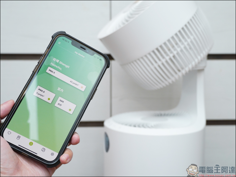 Acer 智能家電 acerpure cool 二合一空氣循環清淨機開箱|智慧操作超廣角,清淨循環一機搞定! - 電腦王阿達 Acer 智能家電 acerpure cool 二合一空氣循環清淨機開箱|智慧操作超廣角,清淨循環一機搞定! - 電腦王阿達