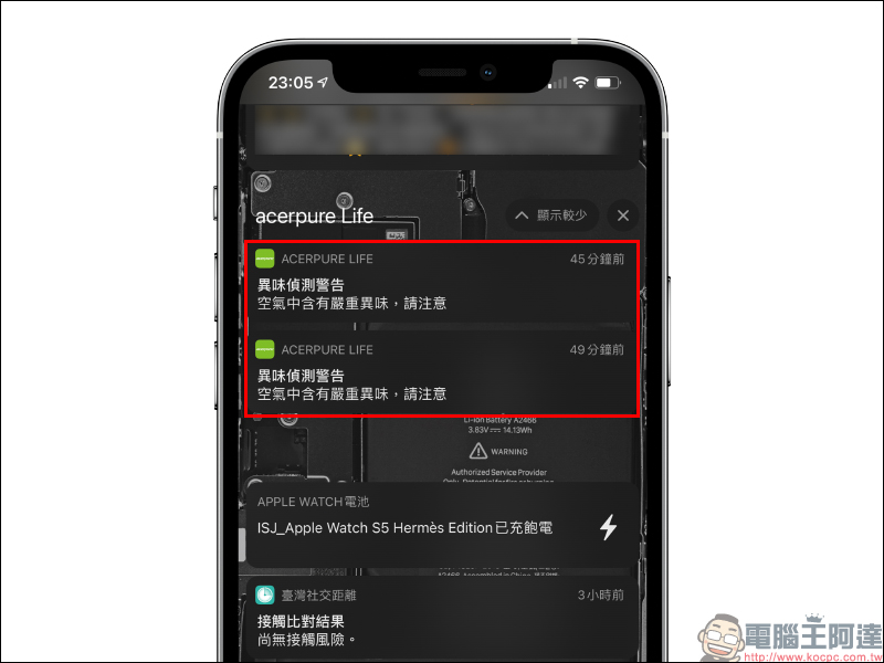 Acer 智能家電 acerpure cool 二合一空氣循環清淨機開箱|智慧操作超廣角,清淨循環一機搞定! - 電腦王阿達 Acer 智能家電 acerpure cool 二合一空氣循環清淨機開箱|智慧操作超廣角,清淨循環一機搞定! - 電腦王阿達