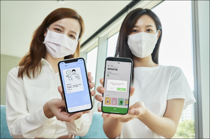 LINE 群組推出新功能:「LINE 揪團」正式上線!團購開團、收款超方便 - 電腦王阿達 LINE 群組推出新功能:「LINE 揪團」正式上線!團購開團、收款超方便 - 電腦王阿達