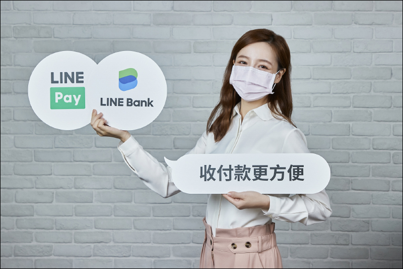 LINE 群組推出新功能:「LINE 揪團」正式上線!團購開團、收款超方便 - 電腦王阿達 LINE 群組推出新功能:「LINE 揪團」正式上線!團購開團、收款超方便 - 電腦王阿達