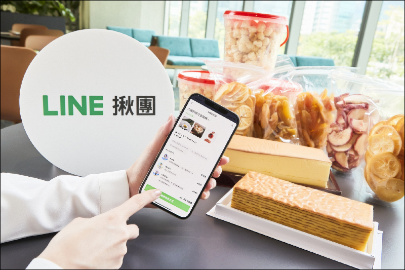 LINE 群組推出新功能:「LINE 揪團」正式上線!團購開團、收款超方便 - 電腦王阿達 LINE 群組推出新功能:「LINE 揪團」正式上線!團購開團、收款超方便 - 電腦王阿達