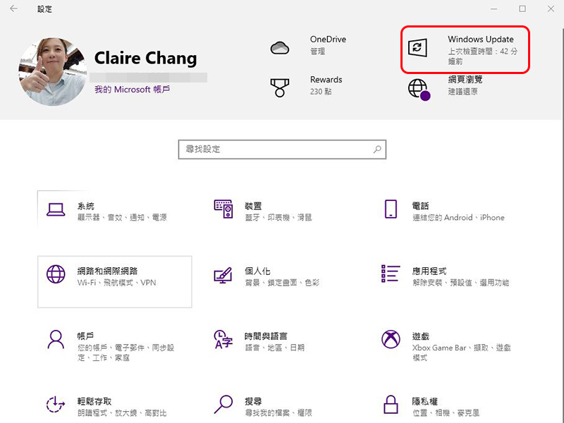 本月起 Windows 10 將自動阻止非必要應用程式運行(含手動關閉設定教學) - 電腦王阿達 本月起 Windows 10 將自動阻止非必要應用程式運行(含手動關閉設定教學) - 電腦王阿達