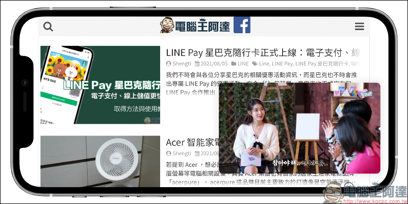 Tube Browser Pro 無廣告、支持背景播放、子母畫面的 YouTube App 限時免費升級「專業版」(8/6-8/8) - 電腦王阿達 Tube Browser Pro 無廣告、支持背景播放、子母畫面的 YouTube App 限時免費升級「專業版」(8/6-8/8) - 電腦王阿達