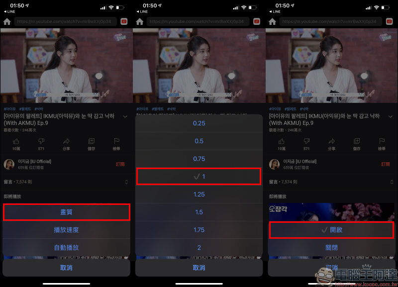 Tube Browser Pro 無廣告、支持背景播放、子母畫面的 YouTube App 限時免費升級「專業版」(8/6-8/8) - 電腦王阿達 Tube Browser Pro 無廣告、支持背景播放、子母畫面的 YouTube App 限時免費升級「專業版」(8/6-8/8) - 電腦王阿達
