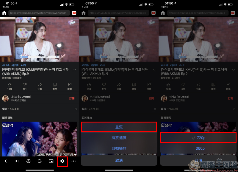 Tube Browser Pro 無廣告、支持背景播放、子母畫面的 YouTube App 限時免費升級「專業版」(8/6-8/8) - 電腦王阿達 Tube Browser Pro 無廣告、支持背景播放、子母畫面的 YouTube App 限時免費升級「專業版」(8/6-8/8) - 電腦王阿達