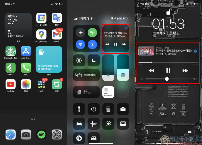 Tube Browser Pro 無廣告、支持背景播放、子母畫面的 YouTube App 限時免費升級「專業版」(8/6-8/8) - 電腦王阿達 Tube Browser Pro 無廣告、支持背景播放、子母畫面的 YouTube App 限時免費升級「專業版」(8/6-8/8) - 電腦王阿達