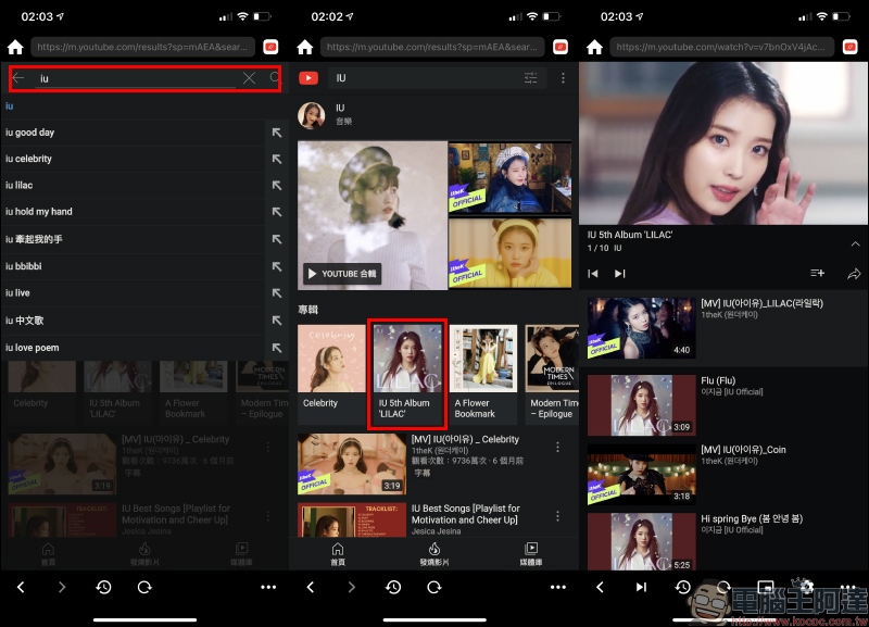 Tube Browser Pro 無廣告、支持背景播放、子母畫面的 YouTube App 限時免費升級「專業版」(8/6-8/8) - 電腦王阿達 Tube Browser Pro 無廣告、支持背景播放、子母畫面的 YouTube App 限時免費升級「專業版」(8/6-8/8) - 電腦王阿達