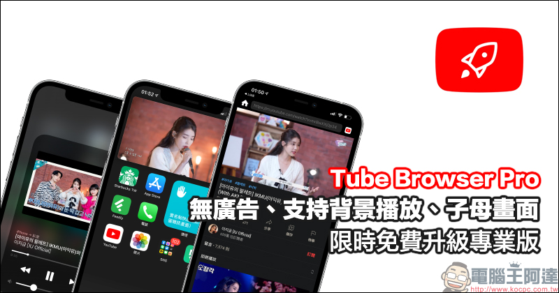一卡通「#Team Taiwan IN 2021」卡面推出,紀念麟洋配壓線奪金,限時不限量方式開放預購! - 電腦王阿達 一卡通「#Team Taiwan IN 2021」卡面推出,紀念麟洋配壓線奪金,限時不限量方式開放預購! - 電腦王阿達