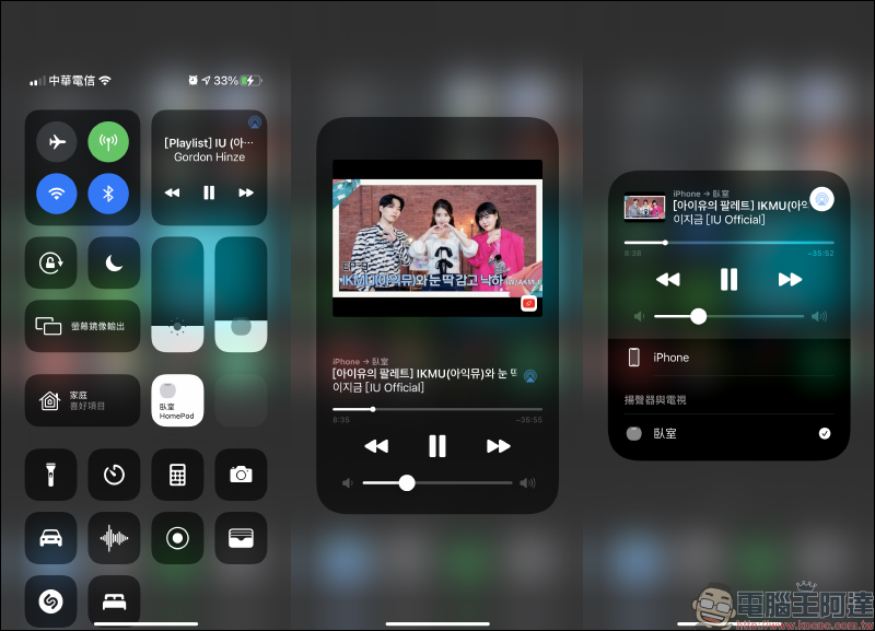 Tube Browser Pro 無廣告、支持背景播放、子母畫面的 YouTube App 限時免費升級「專業版」(8/6-8/8) - 電腦王阿達 Tube Browser Pro 無廣告、支持背景播放、子母畫面的 YouTube App 限時免費升級「專業版」(8/6-8/8) - 電腦王阿達