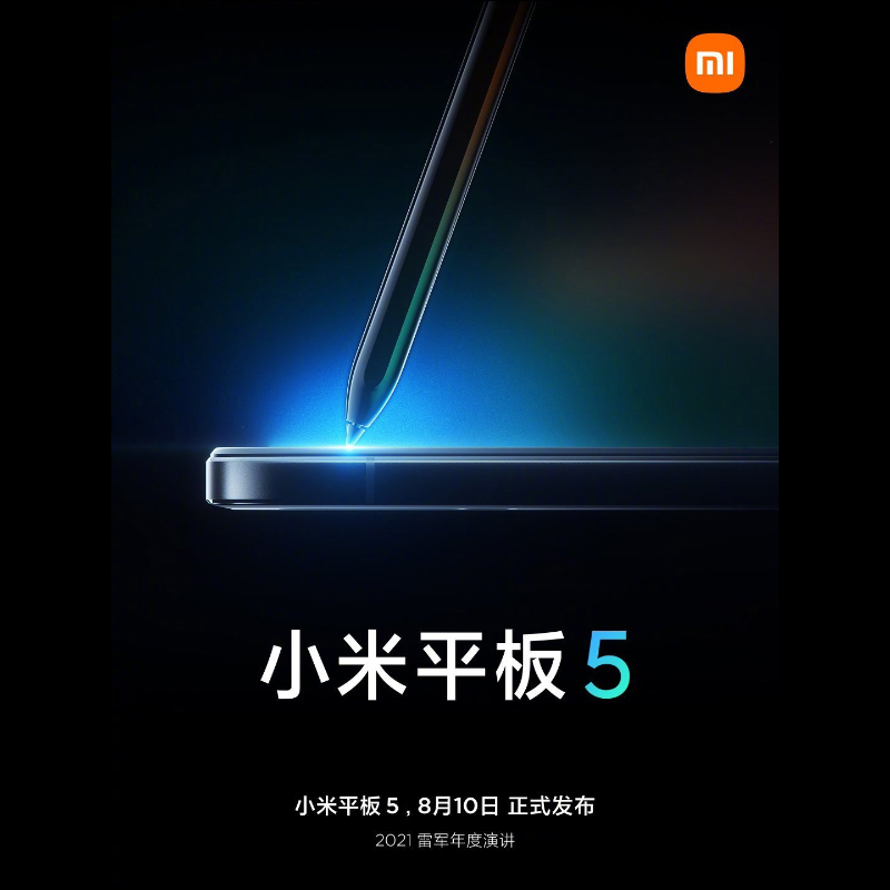 小米 MIX 4 線下海報曝光,陶瓷機身即將回歸!性能跑分曝光,傳將首發搭載高通 S888+ 處理器 - 電腦王阿達 小米 MIX 4 線下海報曝光,陶瓷機身即將回歸!性能跑分曝光,傳將首發搭載高通 S888+ 處理器 - 電腦王阿達