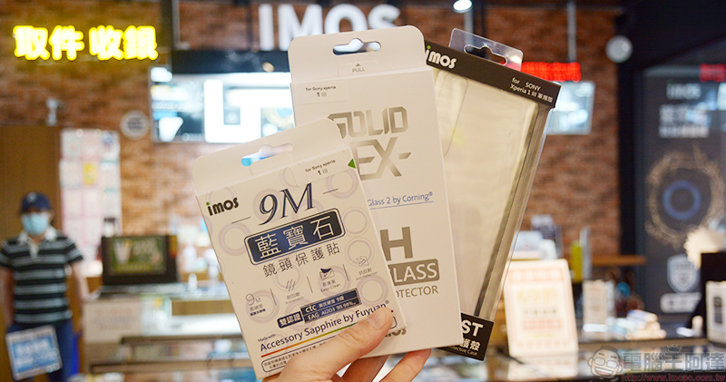 膜斯密碼 imos 2.5D滿版康寧玻璃保貼、藍寶石鏡頭貼、軍規防震殼與全機包膜,全方位保護 Xperia 1 III 的四大金剛 - 電腦王阿達 膜斯密碼 imos 2.5D滿版康寧玻璃保貼、藍寶石鏡頭貼、軍規防震殼與全機包膜,全方位保護 Xperia 1 III 的四大金剛 - 電腦王阿達