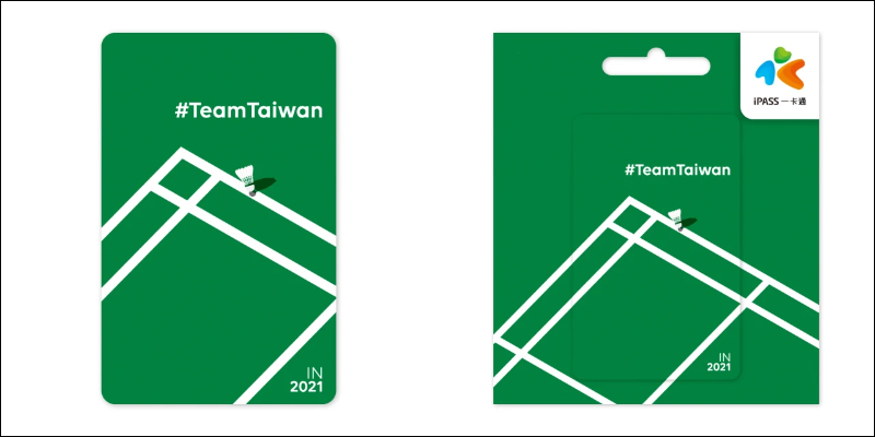 一卡通「#Team Taiwan IN 2021」卡面推出，紀念麟洋配壓線奪金，限時不限量方式開放預購！ - 電腦王阿達