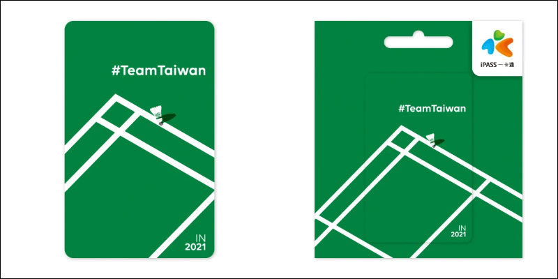 一卡通「#Team Taiwan IN 2021」卡面推出,紀念麟洋配壓線奪金,限時不限量方式開放預購! - 電腦王阿達 一卡通「#Team Taiwan IN 2021」卡面推出,紀念麟洋配壓線奪金,限時不限量方式開放預購! - 電腦王阿達