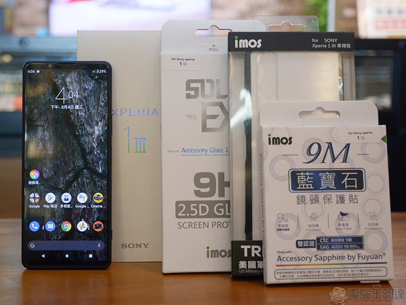 膜斯密碼 imos 2.5D滿版康寧玻璃保貼、藍寶石鏡頭貼、軍規防震殼與全機包膜,全方位保護 Xperia 1 III 的四大金剛 - 電腦王阿達 膜斯密碼 imos 2.5D滿版康寧玻璃保貼、藍寶石鏡頭貼、軍規防震殼與全機包膜,全方位保護 Xperia 1 III 的四大金剛 - 電腦王阿達