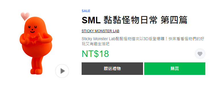 Line Store「窮鬼退散貼圖限時3折」活動 貓貓蟲咖波等15款貼圖通通18元 - 電腦王阿達 Line Store「窮鬼退散貼圖限時3折」活動 貓貓蟲咖波等15款貼圖通通18元 - 電腦王阿達