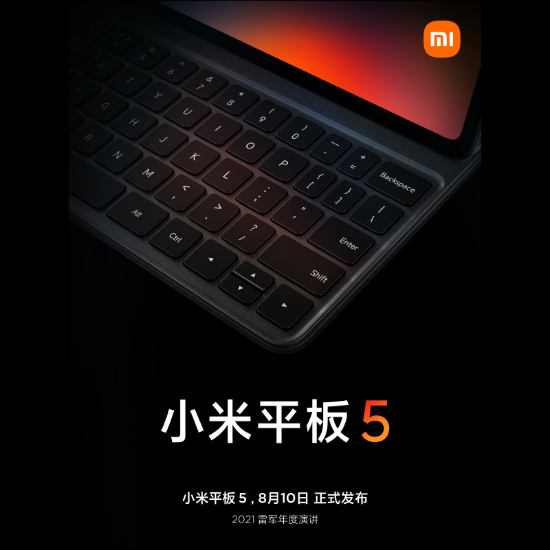 小米平板 5 確認將於 8/10 發表,將採直角金屬中框機身、支持手寫觸控筆(同場加映:疑似實機外觀照流出) - 電腦王阿達 小米平板 5 確認將於 8/10 發表,將採直角金屬中框機身、支持手寫觸控筆(同場加映:疑似實機外觀照流出) - 電腦王阿達