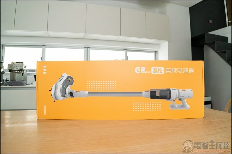 GPLUS GPmini 濕拖無線吸塵器 開箱 - 01