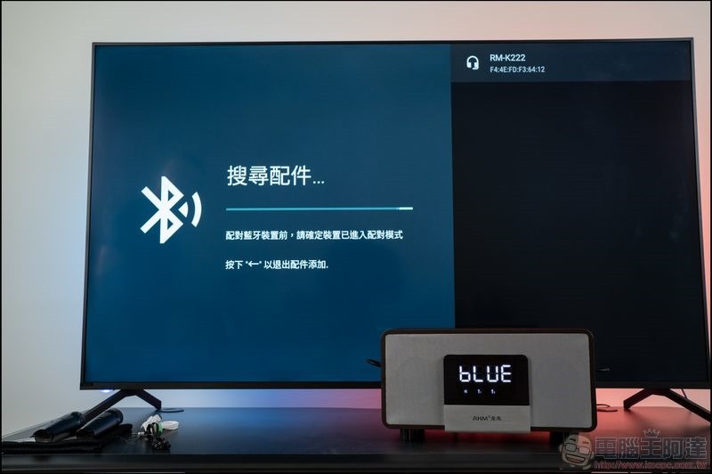 皇馬K歌環繞音響麥克風組 (RM-K222) 開箱 - 14 皇馬K歌環繞音響麥克風組 (RM-K222) 開箱 - 14