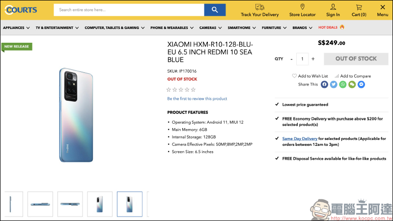 Redmi 10 外觀、規格、價格提前曝光!搭載 50MP 四鏡頭主相機、Helio G88 處理器、90Hz 更新率螢幕與 5000mAh 大容量電池 - 電腦王阿達 Redmi 10 外觀、規格、價格提前曝光!搭載 50MP 四鏡頭主相機、Helio G88 處理器、90Hz 更新率螢幕與 5000mAh 大容量電池 - 電腦王阿達