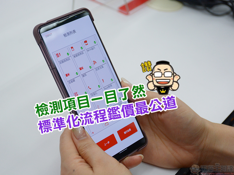遠傳電信「手機舊換新」,新機、3C家電最高現折萬元,指定新機加碼再折 3000 元 - 電腦王阿達 遠傳電信「手機舊換新」,新機、3C家電最高現折萬元,指定新機加碼再折 3000 元 - 電腦王阿達