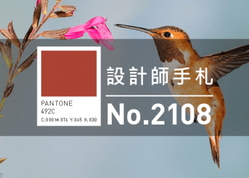 設計師手札-看板圖-2108D