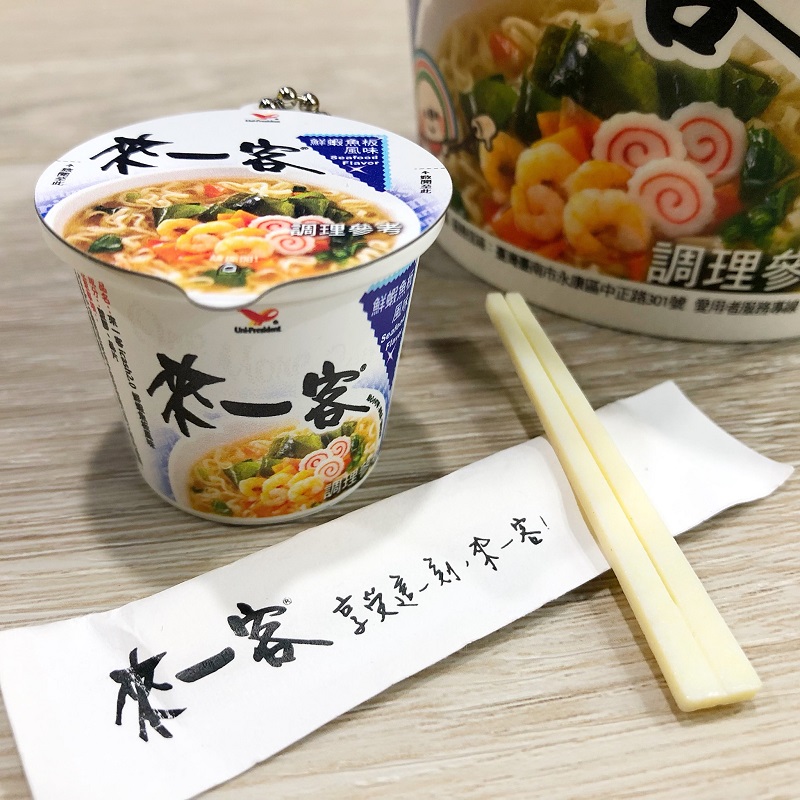 「來一客icash2.0-鮮蝦魚板風味」首批限量15000個 11日開放預購 - 電腦王阿達 「來一客icash2.0-鮮蝦魚板風味」首批限量15000個 11日開放預購 - 電腦王阿達