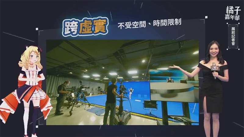 「2021 橘子嘉年華」線上展即將開跑,好康活動、精彩節目五天連發 - 電腦王阿達 「2021 橘子嘉年華」線上展即將開跑,好康活動、精彩節目五天連發 - 電腦王阿達