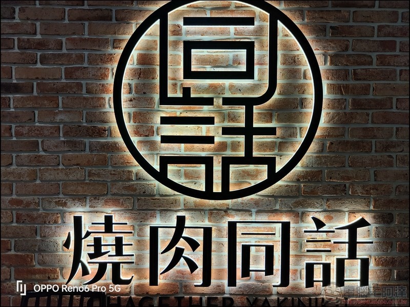 OPPO Reno6 Pro 5G 拍攝樣張 - 34 OPPO Reno6 Pro 5G 拍攝樣張 - 34